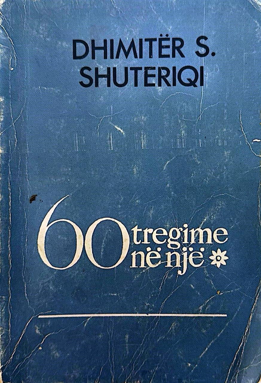 60 tregime në një